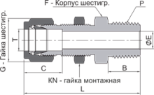 Штуцер с наружной резьбой и креплением, арт. EPCKM-YZ8-NPT8-SL