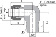 Соединение угловое с наружной резьбой, арт. EPKML-YZ6-RT6-SL